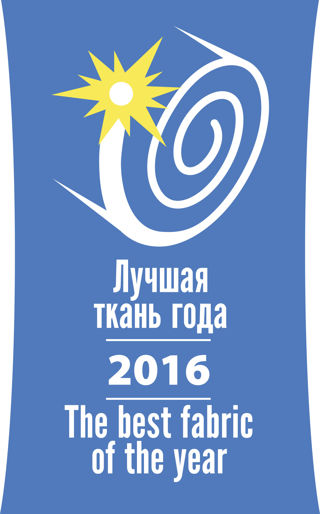 ЛЕГИОН 240 А - победитель конкурса "Лучшая ткань года"