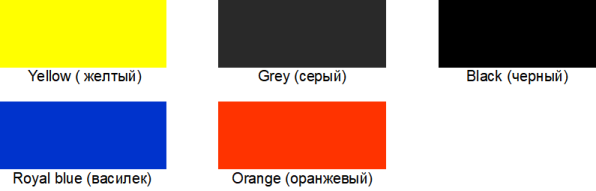 Основные цвета ВЕКТОР А, ВЕКТОР АL