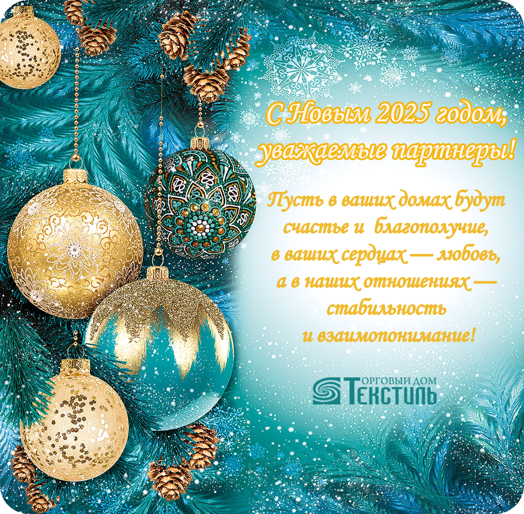 С новым 2024 годом!.jpg